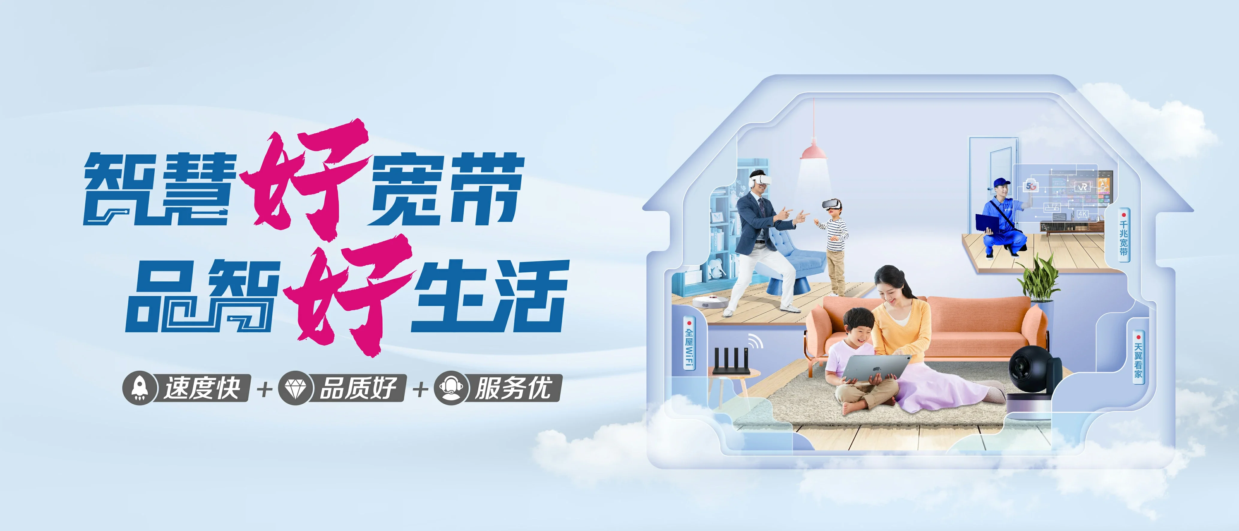 中国电信 浪卡子县电信宽带 宽带套餐