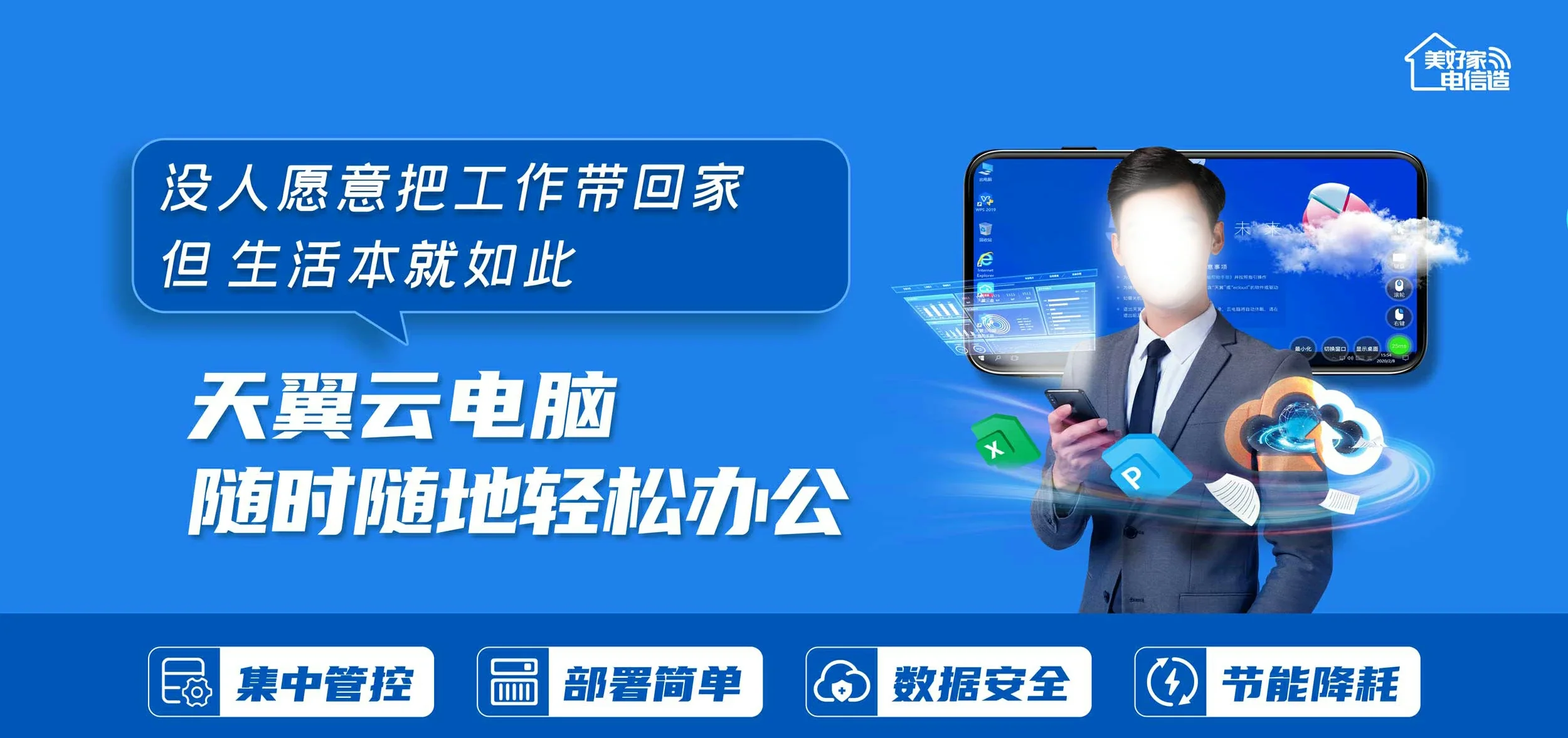 中国电信 浪卡子县电信宽带 宽带套餐